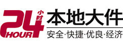 关岭大件起重吊车出租有限公司 
